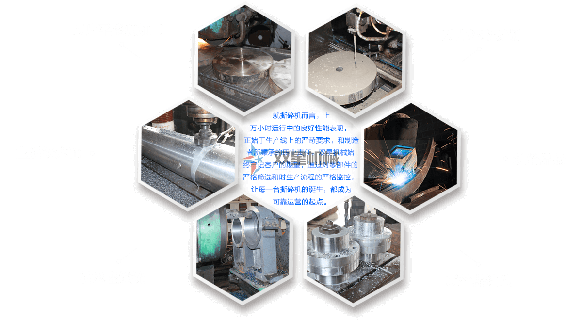 金屬撕碎機(jī)全國(guó)各地銷(xiāo)售圖