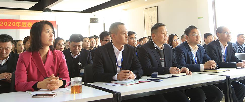 天途路業(yè)集團(tuán)2020年度總結(jié)表彰大會圓滿召開