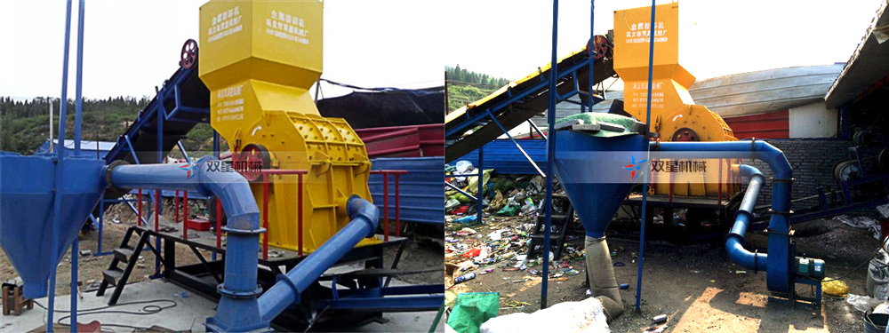 <a href='http://m.anenr.cn/psxl/6.html' target='_blank'><span>易拉罐破碎機(jī)</span></a>客戶(hù)現(xiàn)場(chǎng)