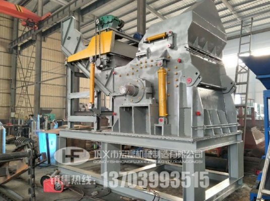 上一臺(tái)大型廢鋼破碎機(jī)設(shè)備多少錢？（詳細(xì)價(jià)格型號(hào)參數(shù) ）