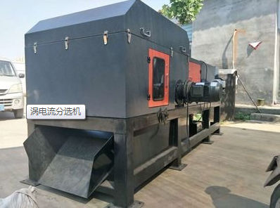 森聯(lián)：<a href='http://m.anenr.cn/ptsb/1033.html' target='_blank'><span>渦電流分選機(jī)</span></a>.png