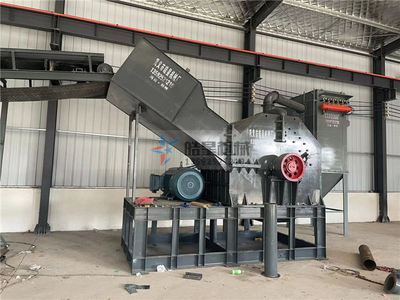 <a href='http://m.anenr.cn' target='_blank'><span>金屬破碎機(jī)</span></a>生產(chǎn)線